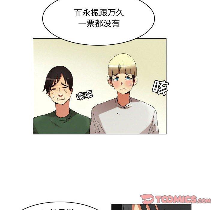 10P - 约神