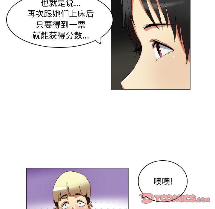 11P - 约神
