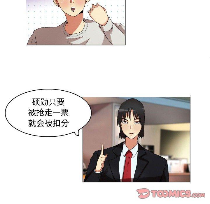 12P - 约神