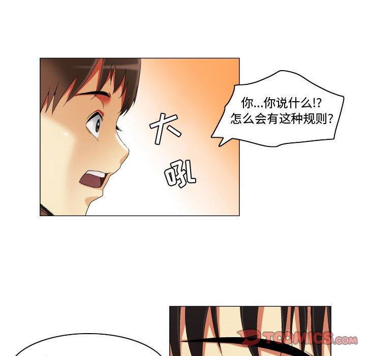 13P - 约神