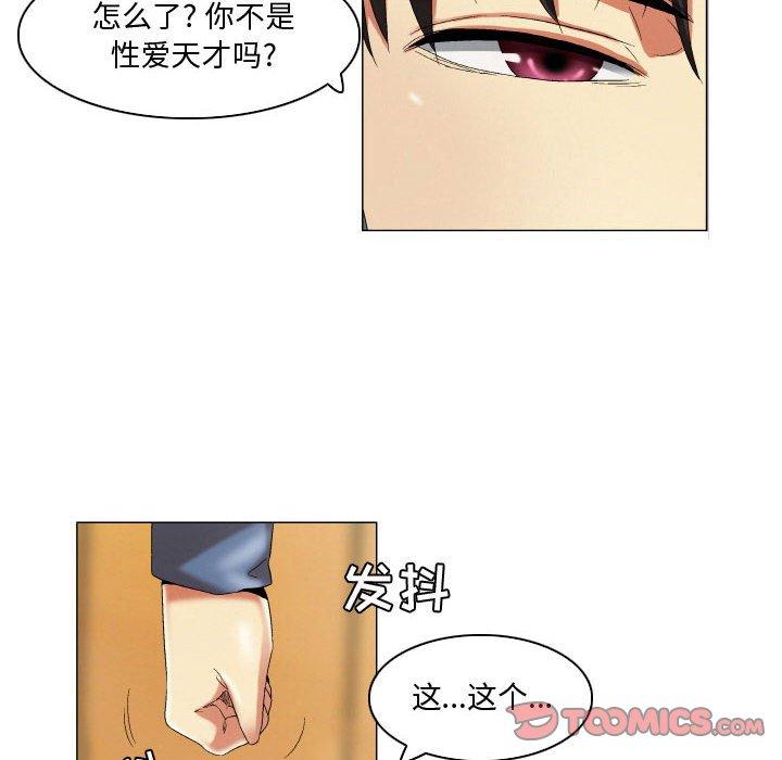 14P - 约神
