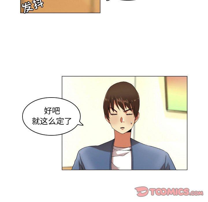 15P - 约神