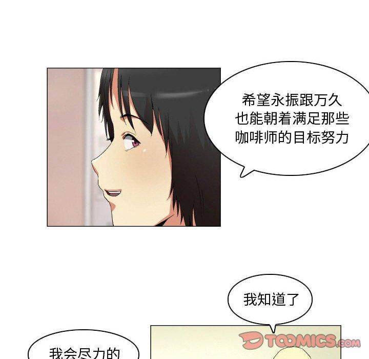 18P - 约神