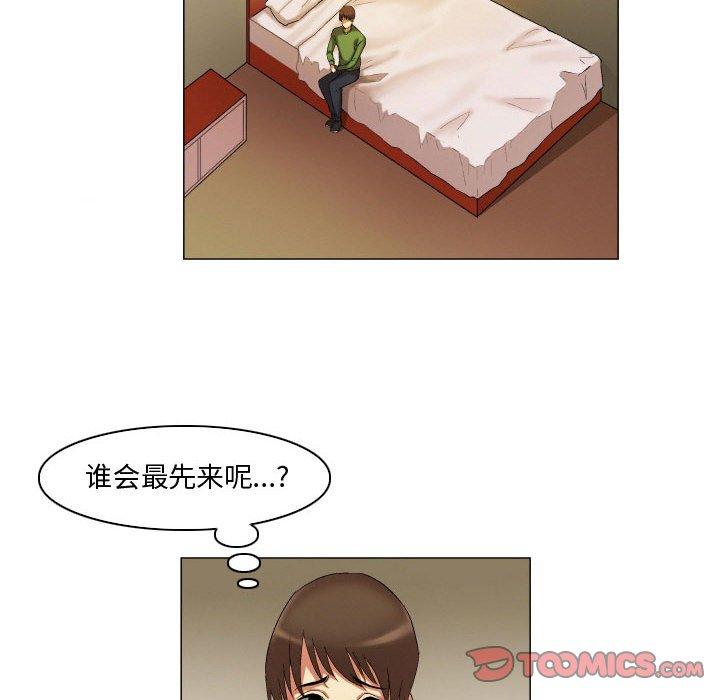 22P - 约神