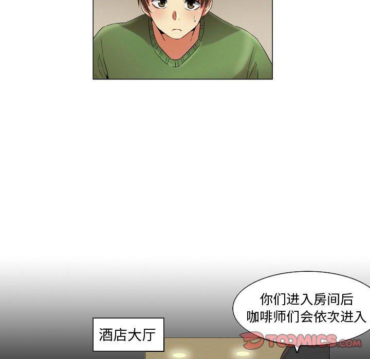 23P - 约神