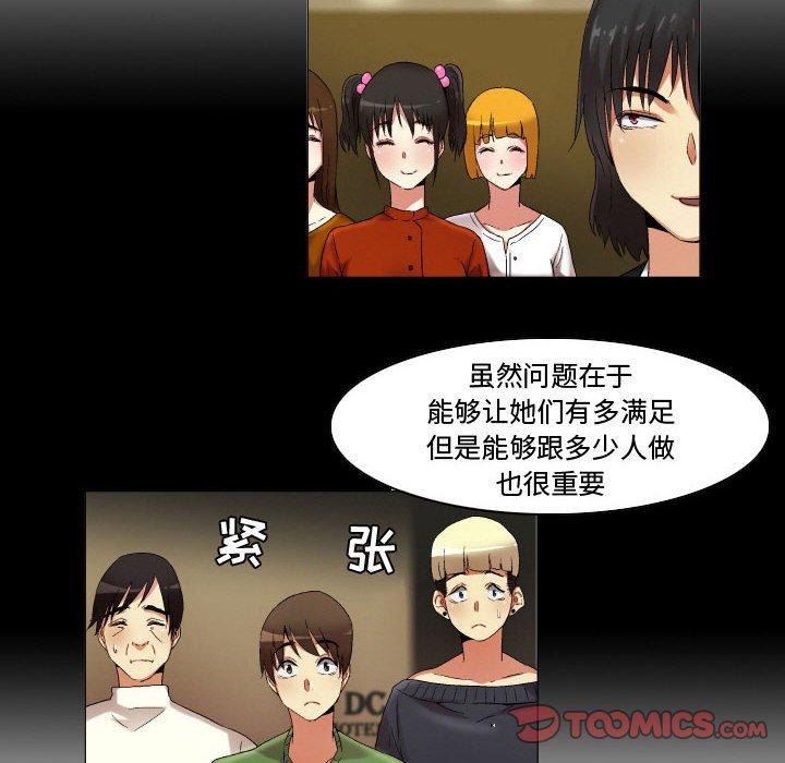 24P - 约神