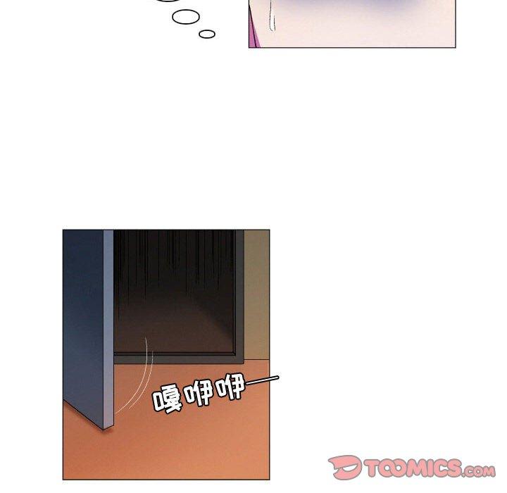 26P - 约神