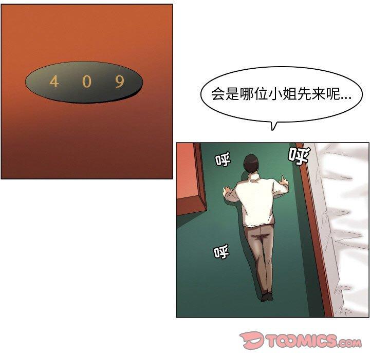 31P - 约神