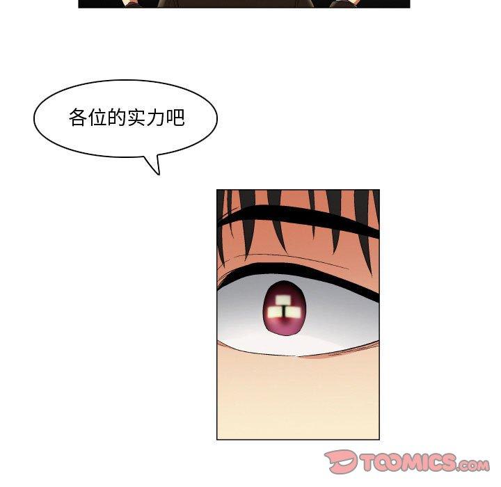 33P - 约神
