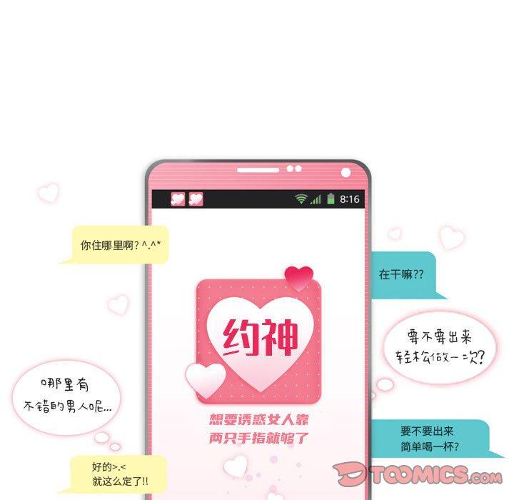 5P - 约神