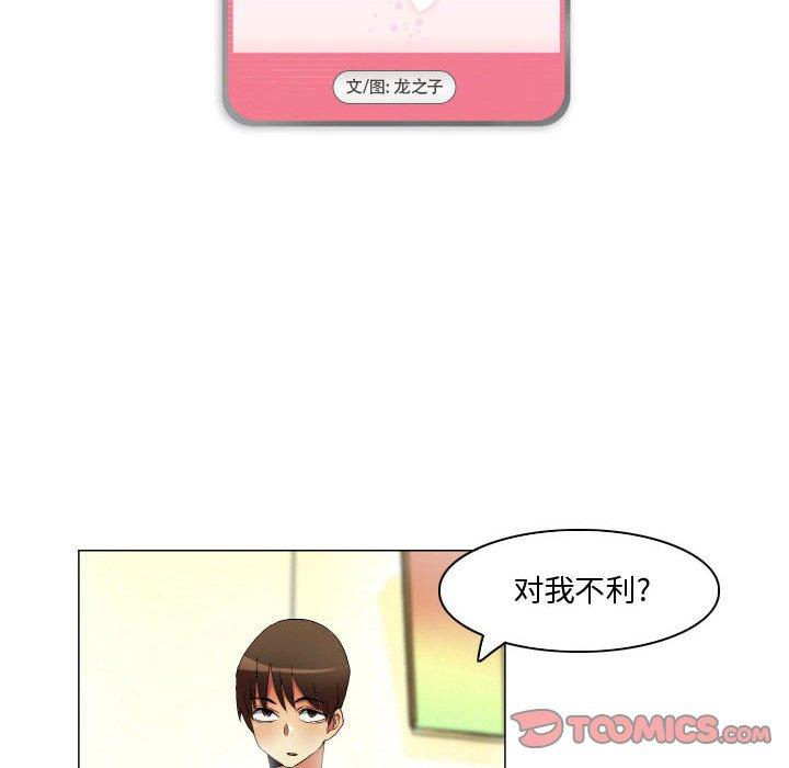 6P - 约神
