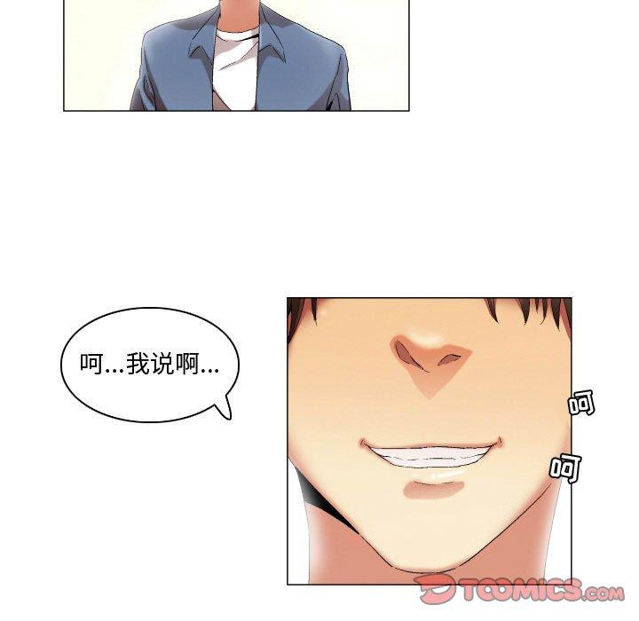 7P - 约神