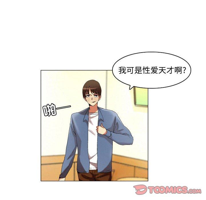 8P - 约神