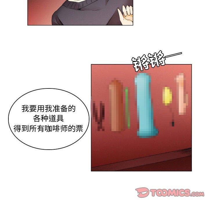 10P - 约神