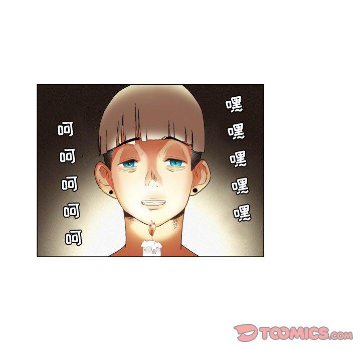 11P - 约神
