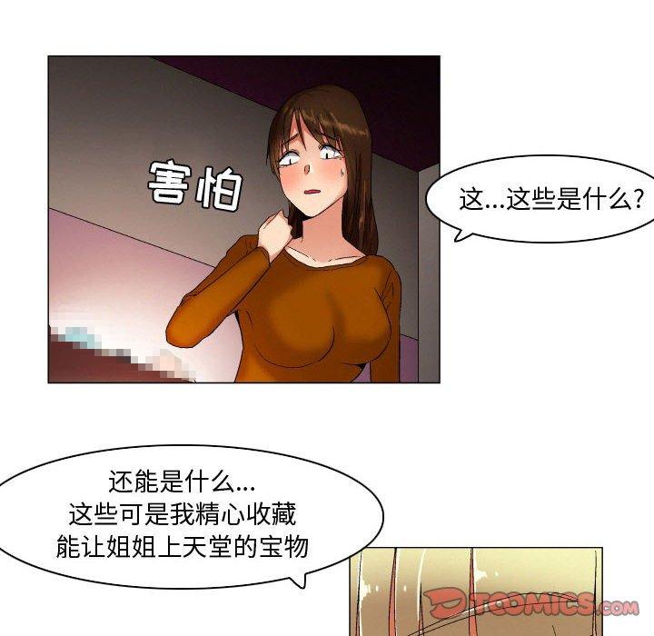 15P - 约神