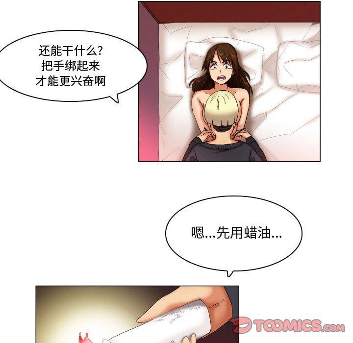 19P - 约神
