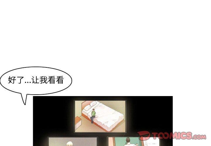 1P - 约神