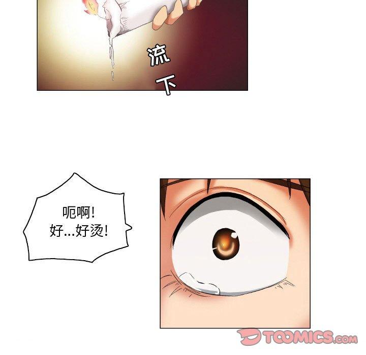 20P - 约神