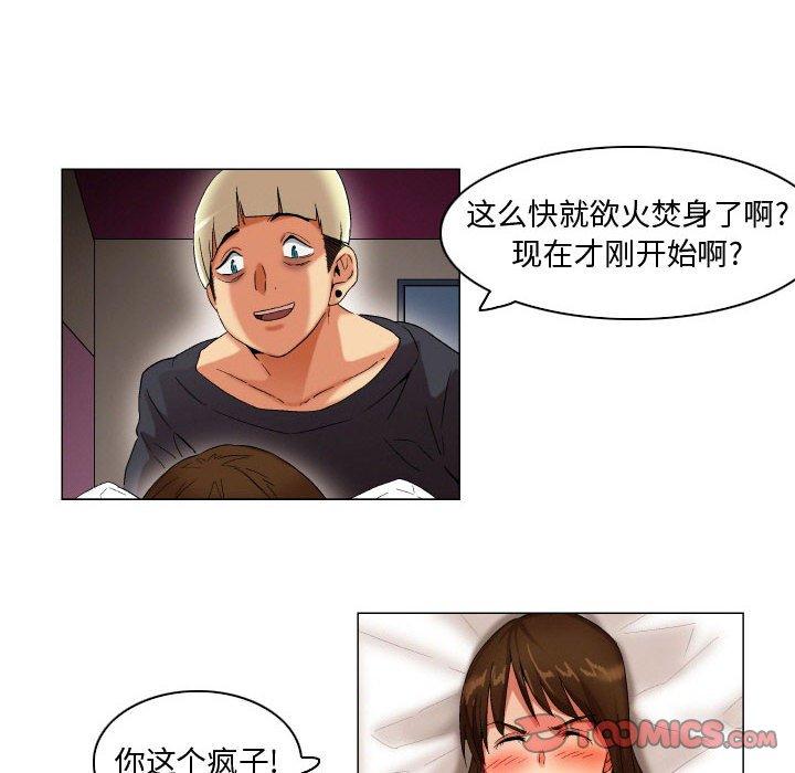 21P - 约神