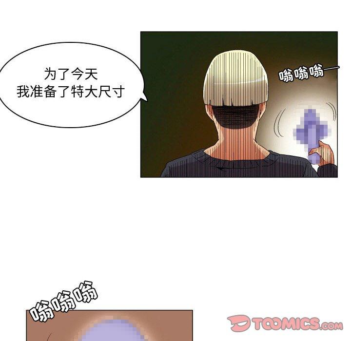 23P - 约神