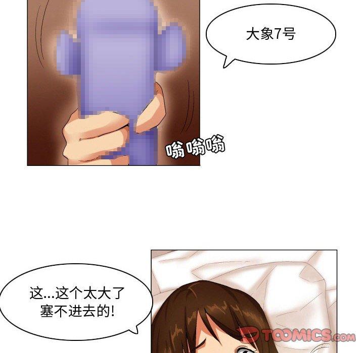 24P - 约神