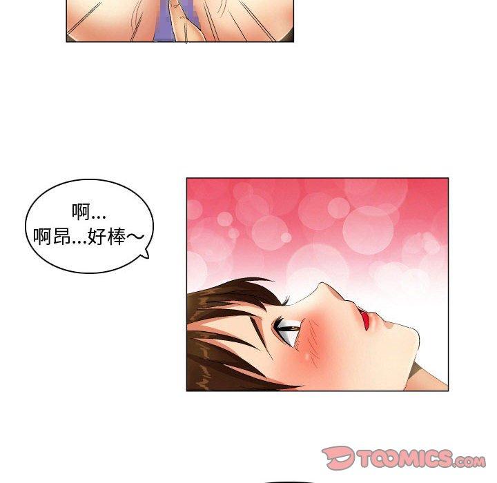 29P - 约神
