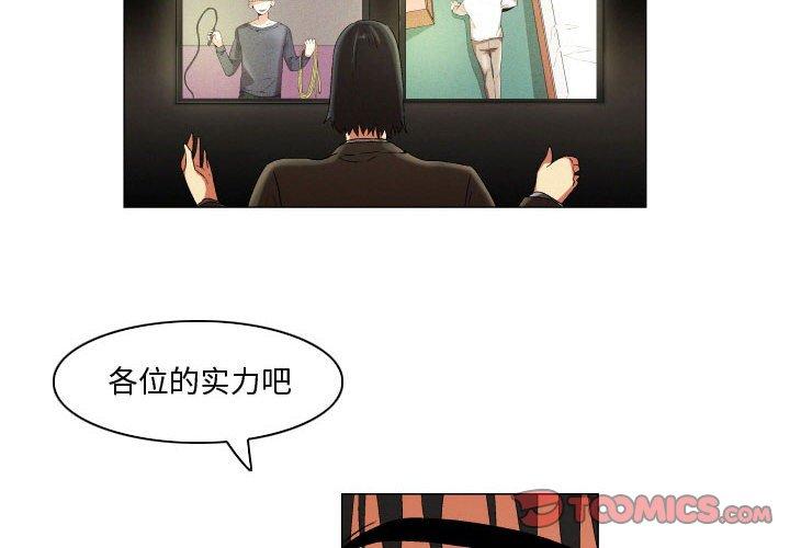 2P - 约神