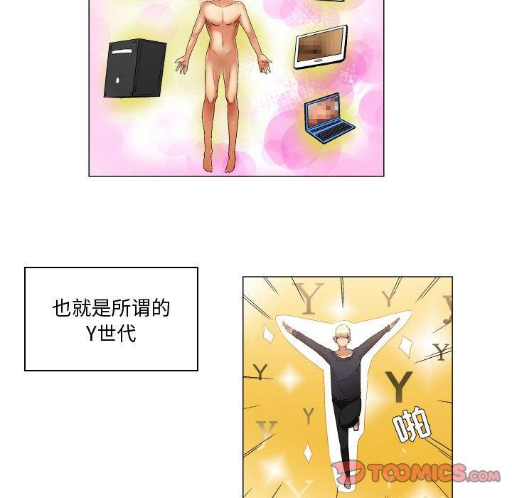 8P - 约神