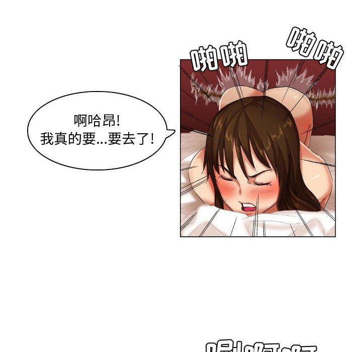 10P - 约神