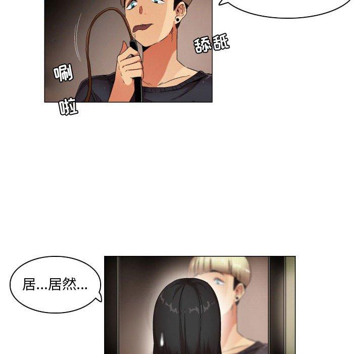 12P - 约神