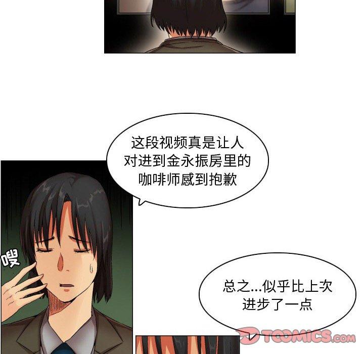 13P - 约神