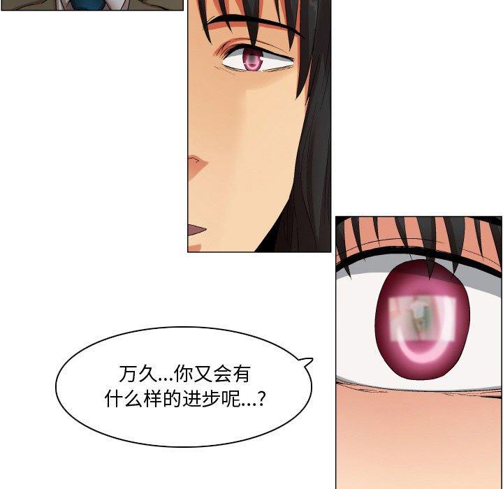 14P - 约神