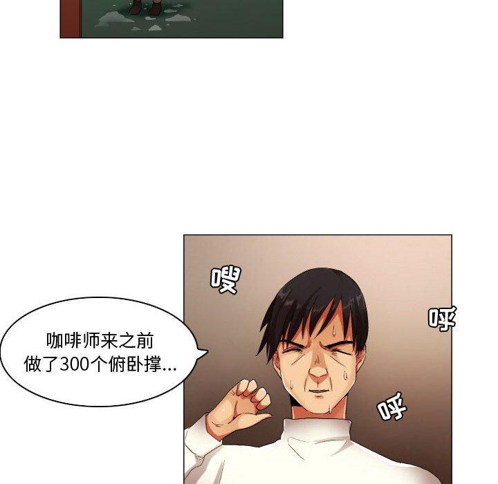16P - 约神