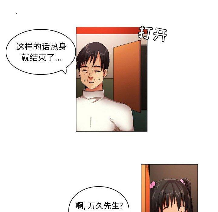 18P - 约神