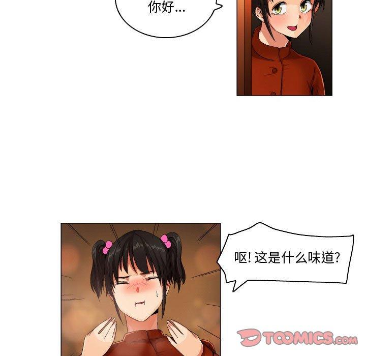 19P - 约神