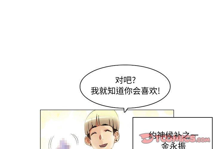 1P - 约神