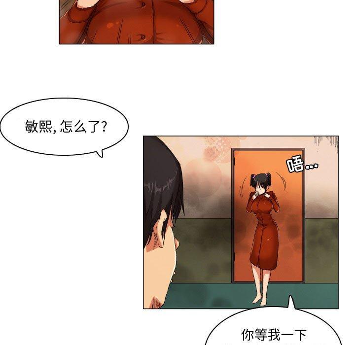 20P - 约神