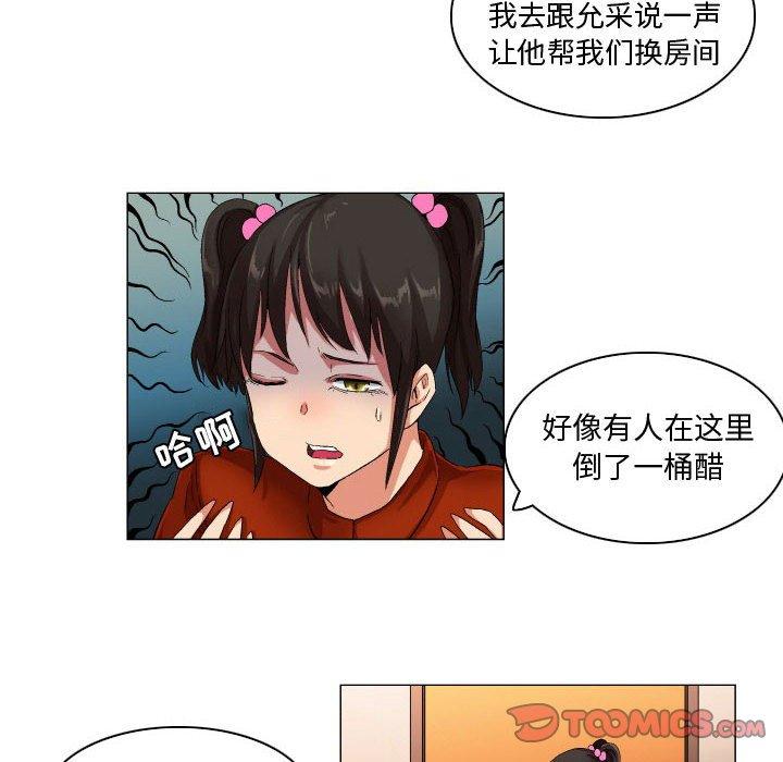21P - 约神