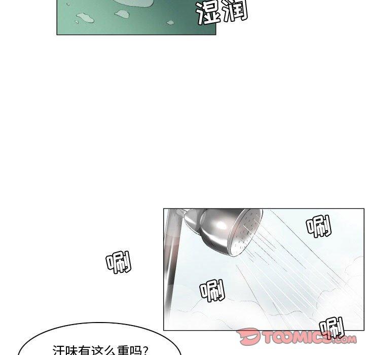 23P - 约神