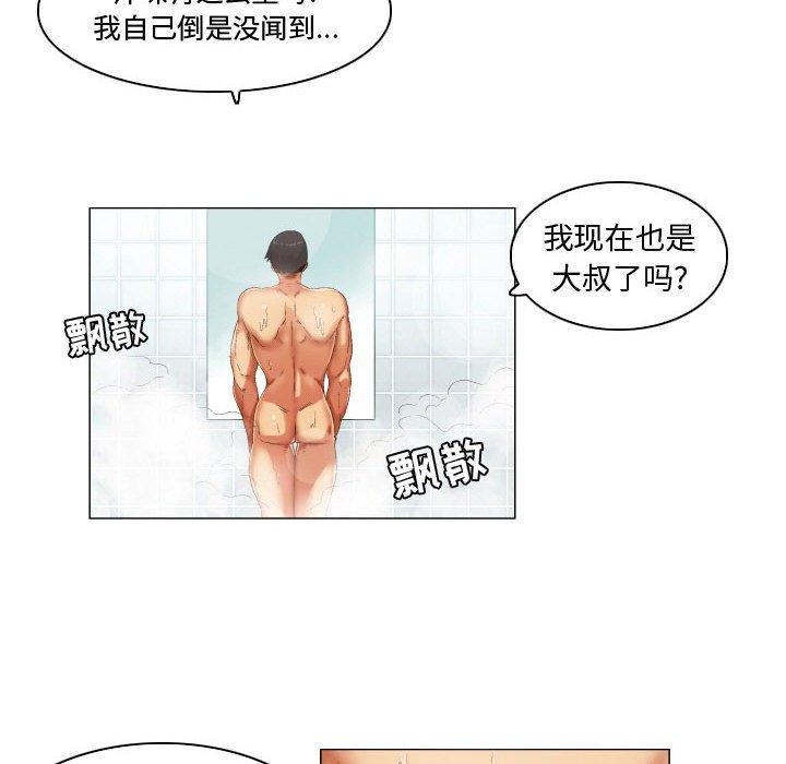 24P - 约神