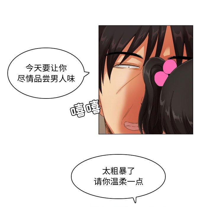 28P - 约神