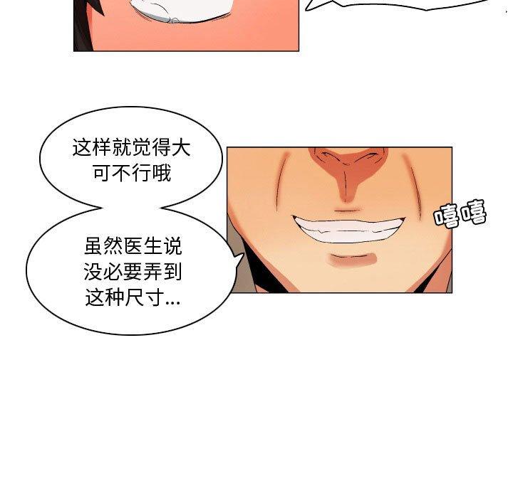30P - 约神