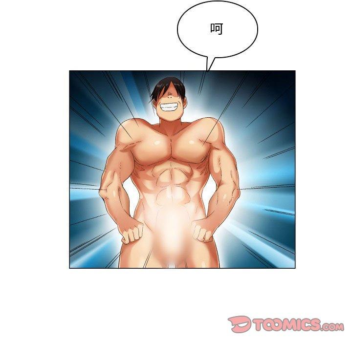 31P - 约神