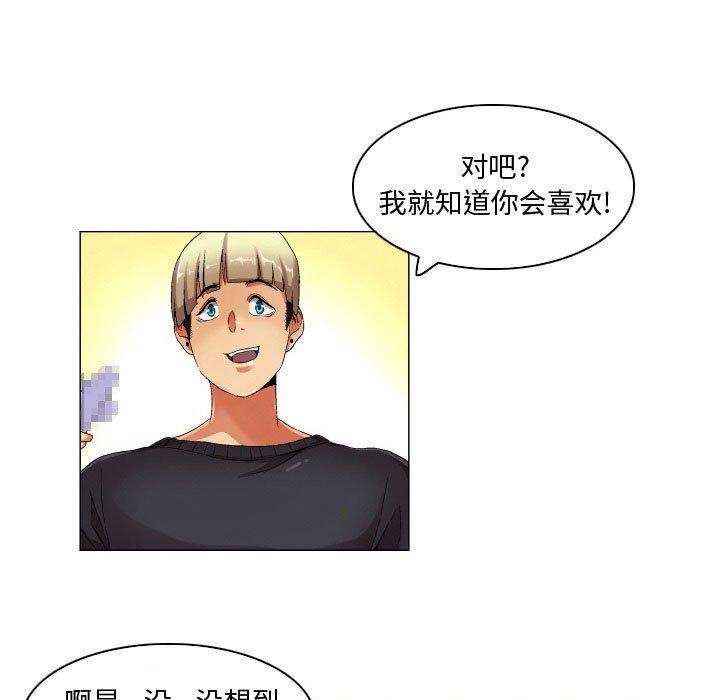 6P - 约神