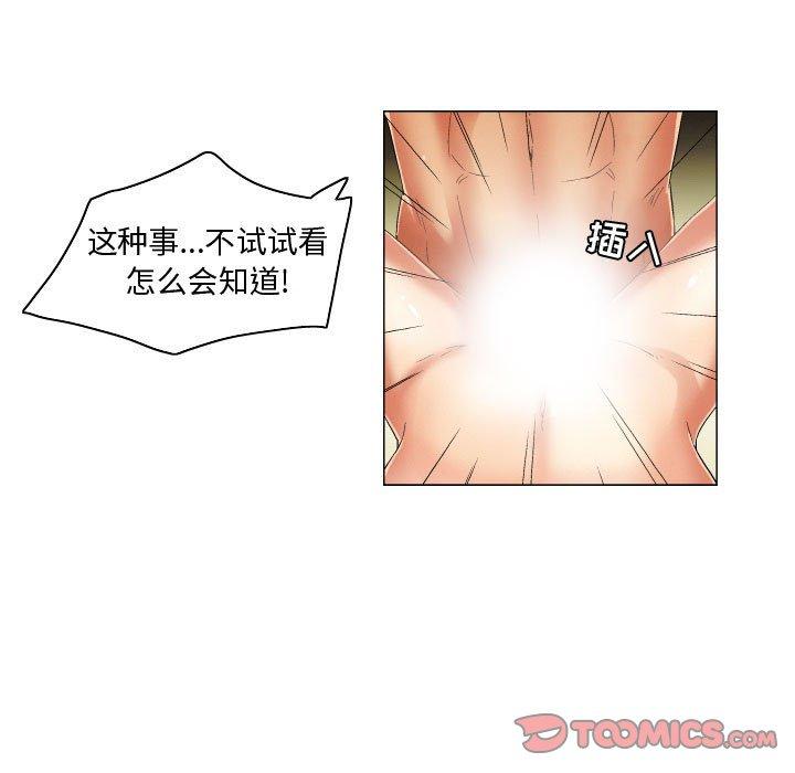 11P - 约神
