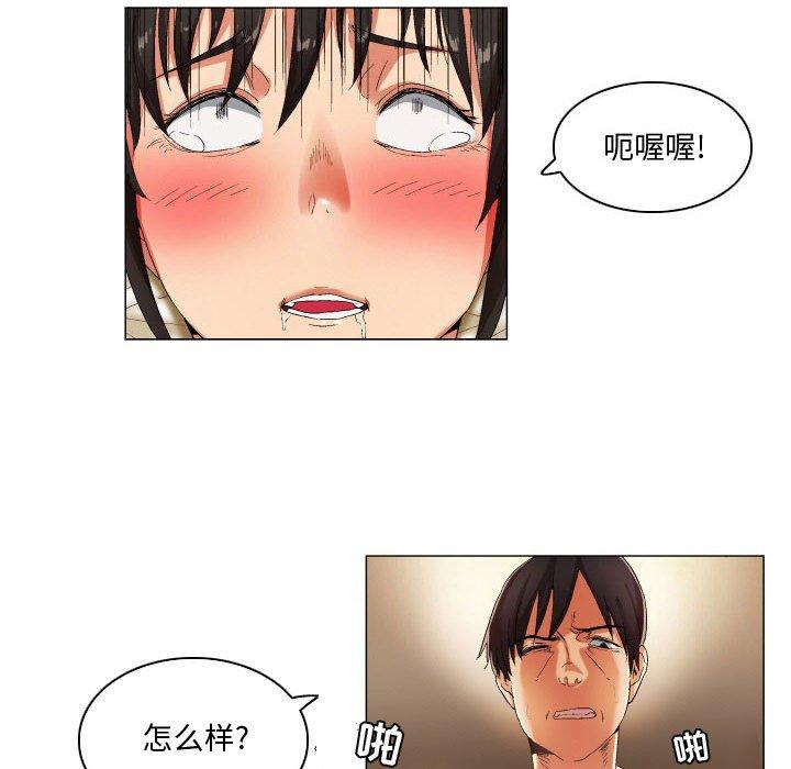 12P - 约神