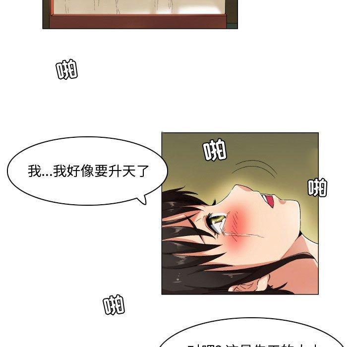 14P - 约神