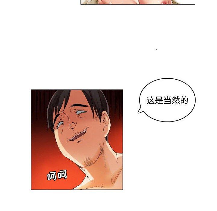 18P - 约神