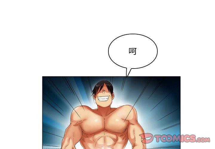1P - 约神